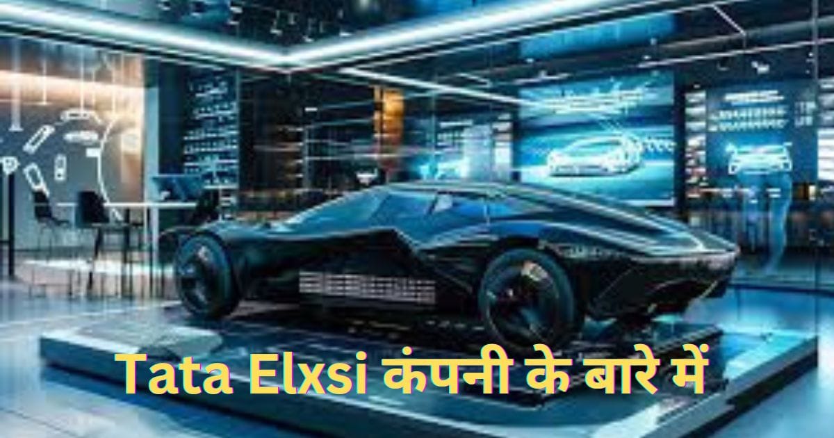 Tata Elxsi Share Price Target 2025, 2026, 2027, 2030, 2035, 2040 | टाटा एलेक्सी शेयर प्राइस टारगेट