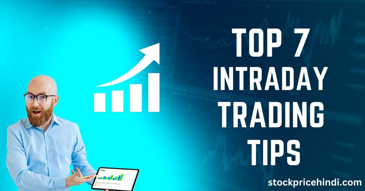 Intraday Trading Tips In Hindi | Top 7 Intraday Trading Tips